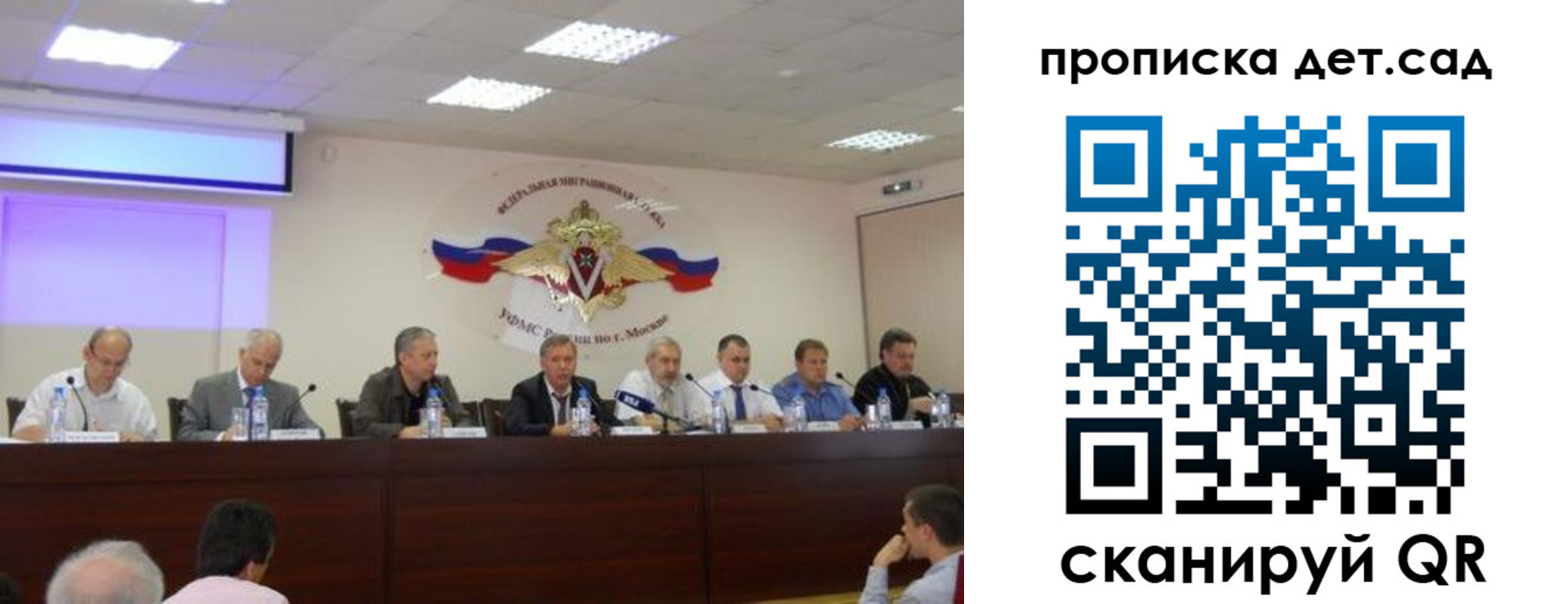 временная прописка в Ставропольском крае