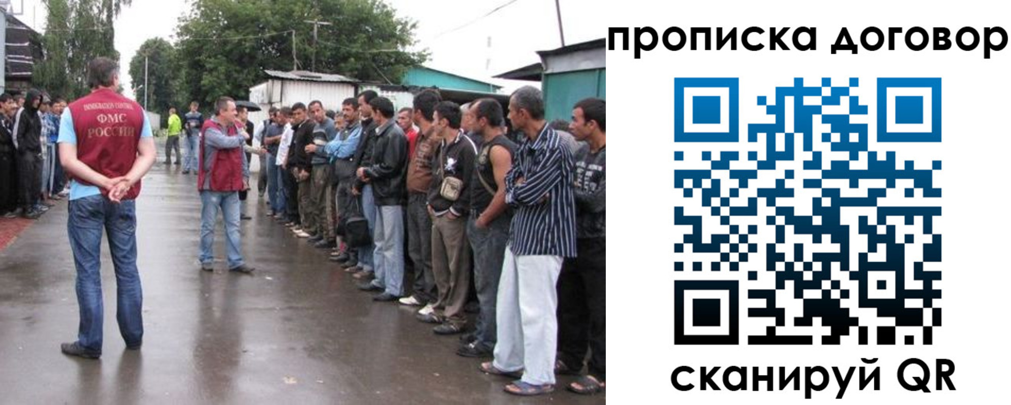 прописка в квартире в Ставропольском крае