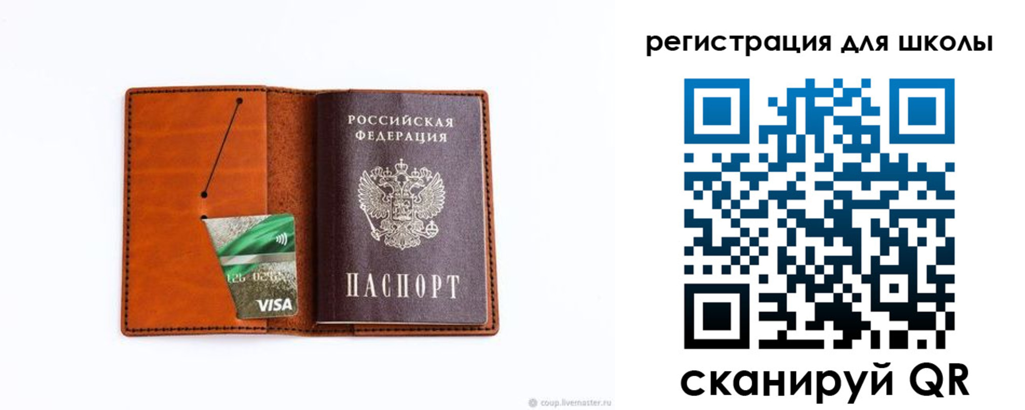 где прописаться в Ставропольском крае