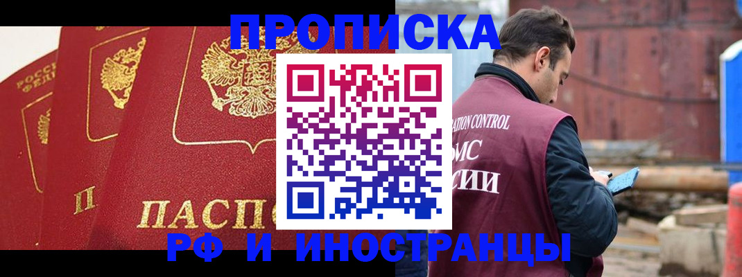 пропишу в квартире в Ставропольском крае