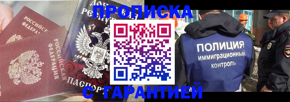 форма 3 в Ставропольском крае